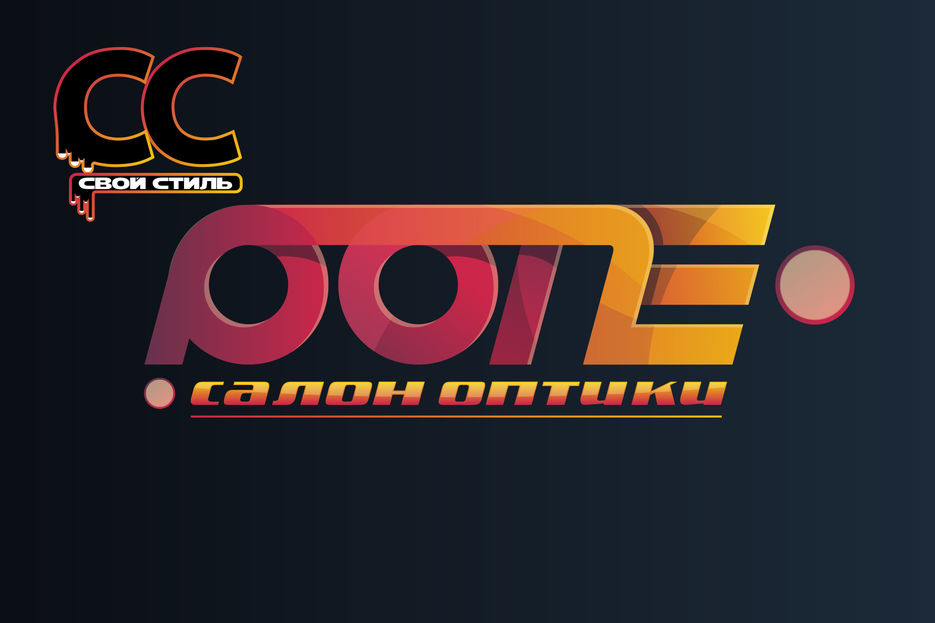 ЛОГОТИП - PONE - Салон Оптики....jpg