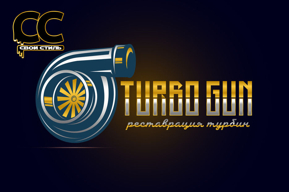 ЛОГОТИП - TURBO GUN - Реставрация Турбин..jpg