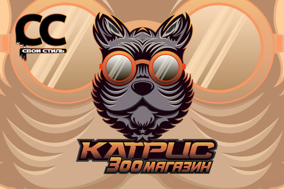 ЛОГОТИП - КАТРИС - Зоо Магазин..jpg