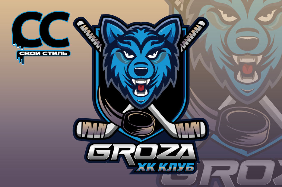 ЛОГОТИП - ХК ГРОЗА - Хоккейный Клуб..jpg