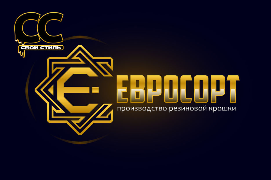 ЛОГОТИП - ЕВРО СОРТ - Производство Резиновой Крошки..jpg