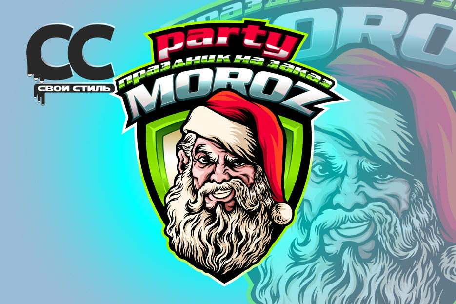 ЛОГОТИП - MOROZ PARTY - Праздник на Заказ....jpg