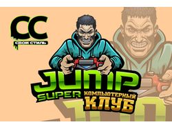 ЛОГОТИП - SUPER JUMP - Компьютерный Клуб