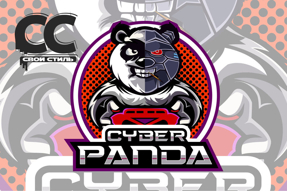 ЛОГОТИП - Cyber Panda - Компьютерный клуб....jpg