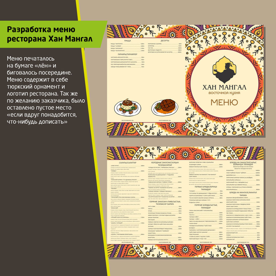 Портфолио31.jpg