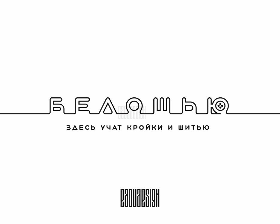 belosewing - edoudesugn - logo - wh.png