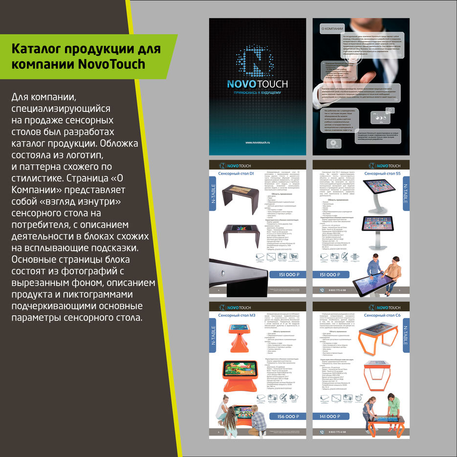 Портфолио36.jpg
