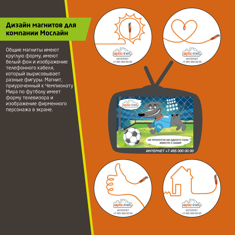 Портфолио41.jpg