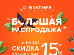 Баннеры для Instagram