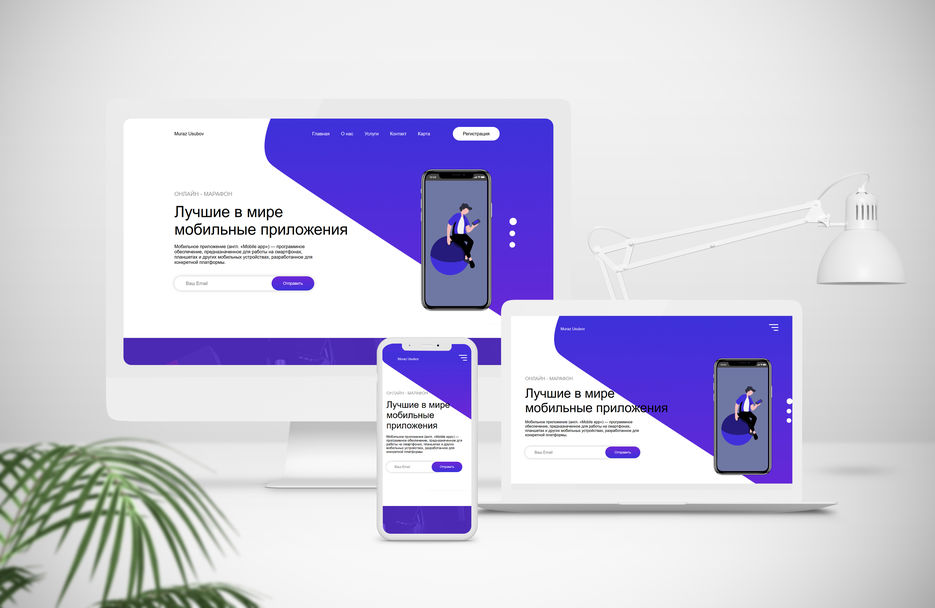 mobile-apps-web-mockup.jpg