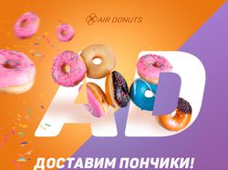 Баннеры для Instagram