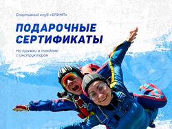 Баннер для Instagram