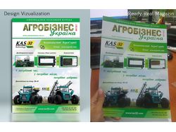 Дизайн обложки журнала "Агробизнес" для "KAS32"