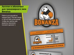 Логотип и абонемент для Bonanza