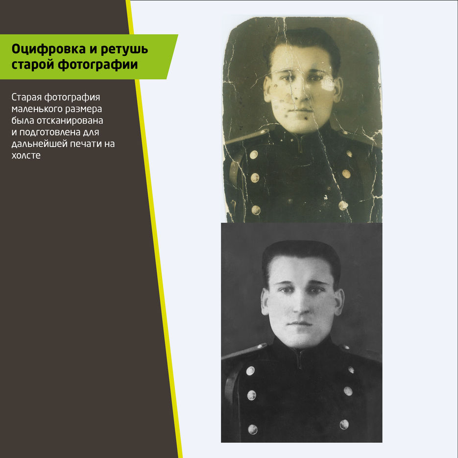 Портфолио62.jpg