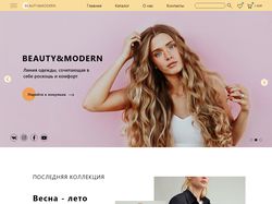 Интернет-магазин современной женской одежды