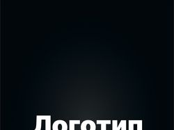 Разработка логотипа для «Klifford»