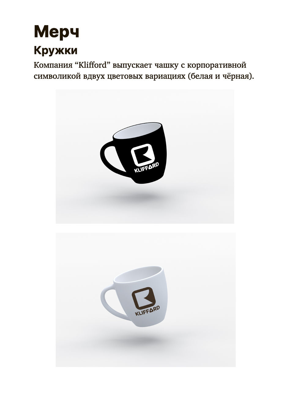 Гайдлайн-26.jpg