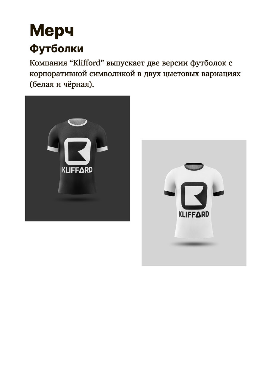 Гайдлайн-27.jpg