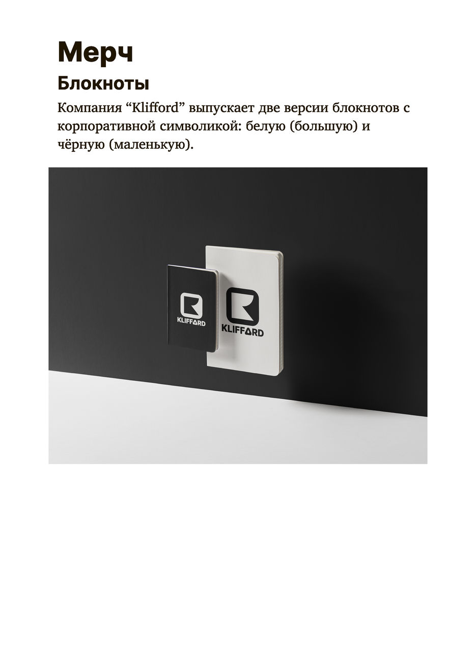 Гайдлайн-28.jpg