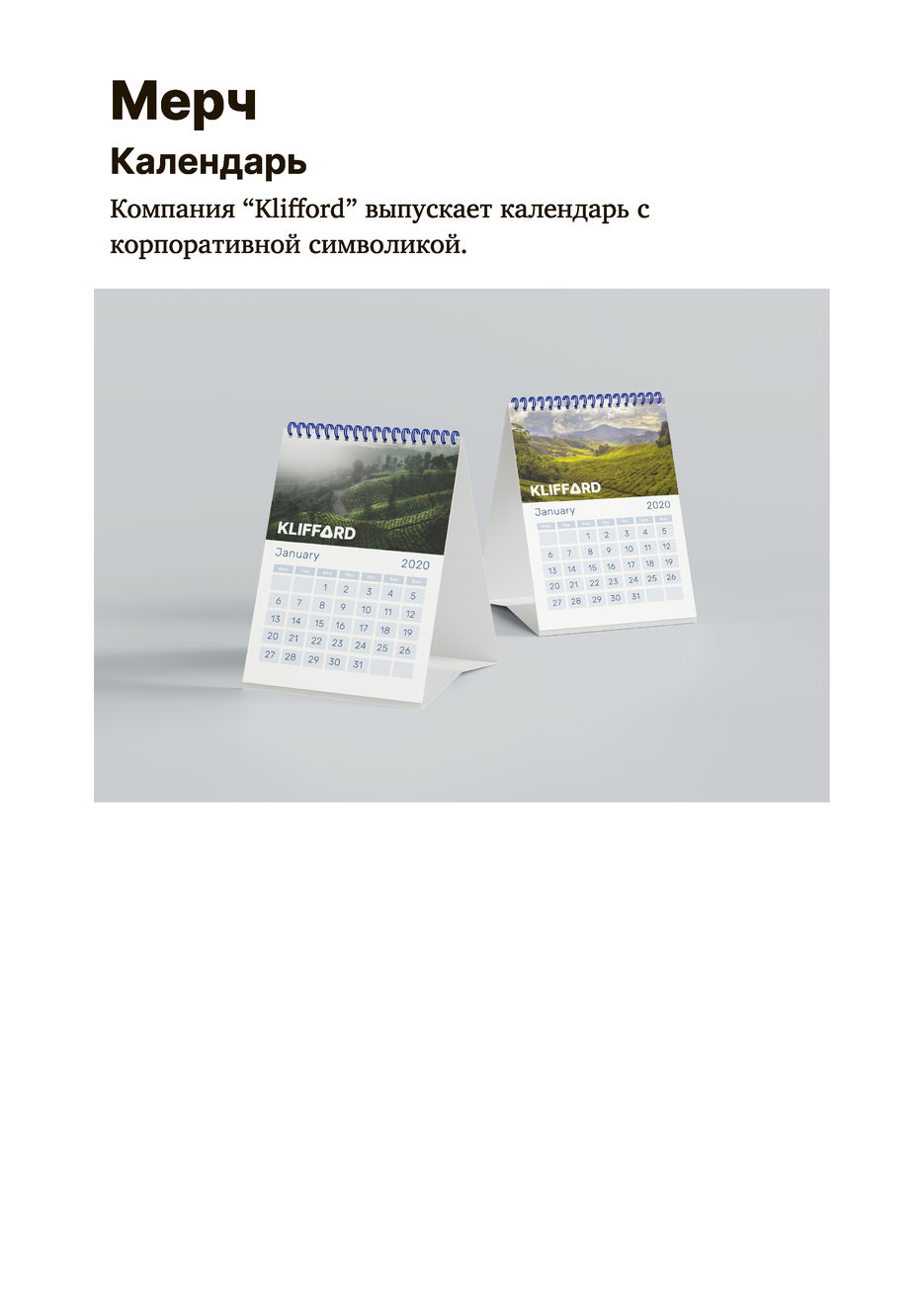 Гайдлайн-29.jpg