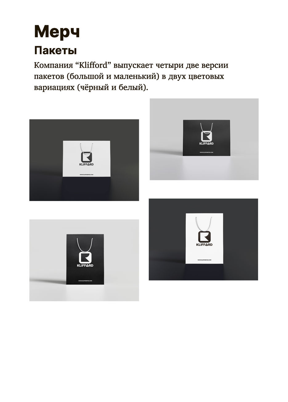 Гайдлайн-30.jpg