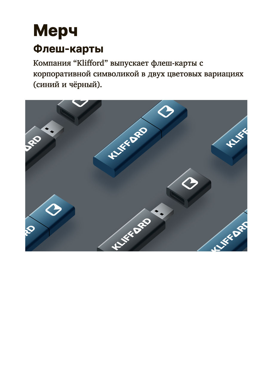 Гайдлайн-32.jpg