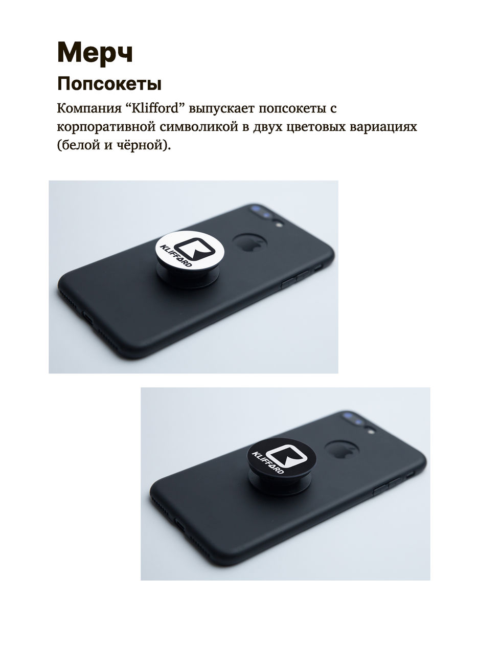 Гайдлайн-33.jpg