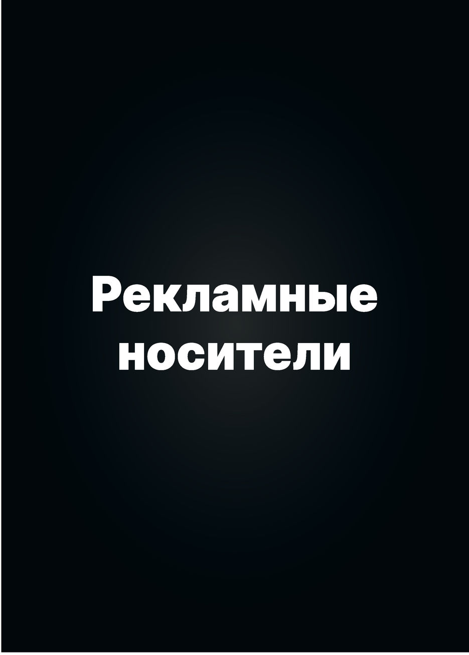 Гайдлайн-20.jpg