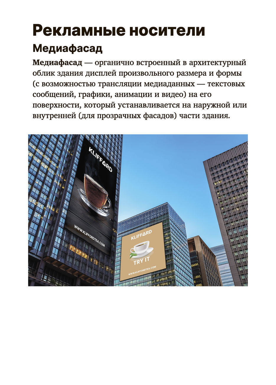 Гайдлайн-21.jpg