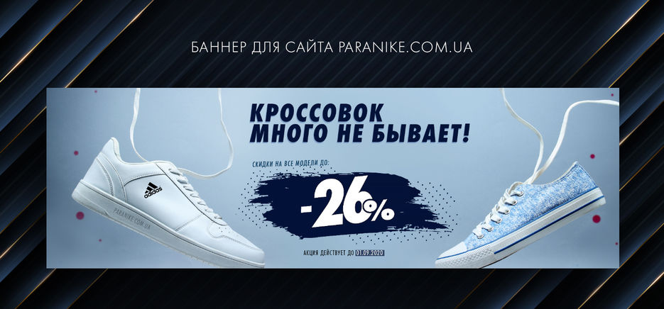 кроссовки 3.jpg