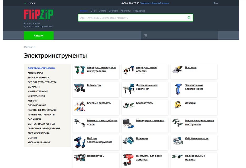 Безымянный.png