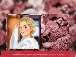 SMM-специалист