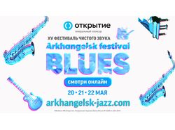 Arkhangelsk Blues 2020