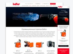 Сайт промышленных горелок Baltur