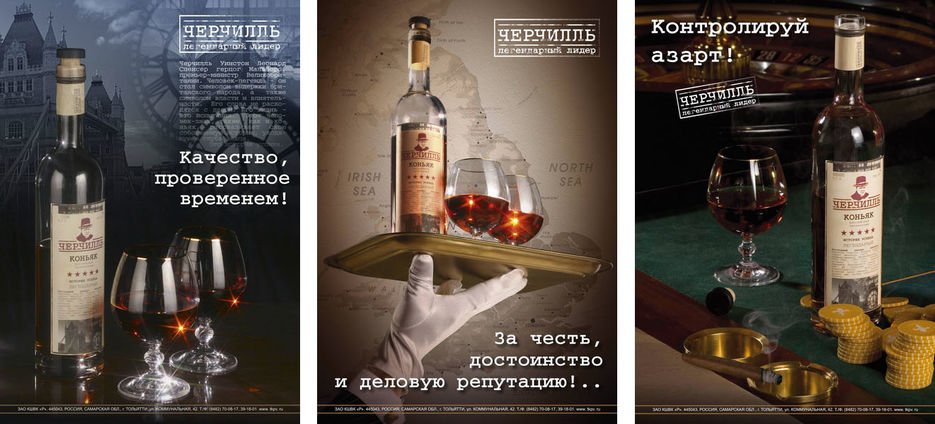 Рекламные плакаты КШВК "Росинка", Тольятти.jpg