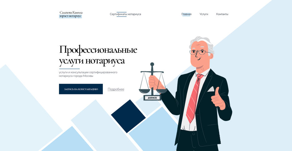 проект юрист 3.jpg