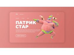Баннер-визитка