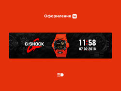 Обложка ВК | G-Shock