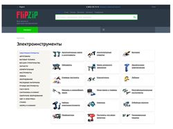 Фронтенд интернет-магазина flipzip.ru