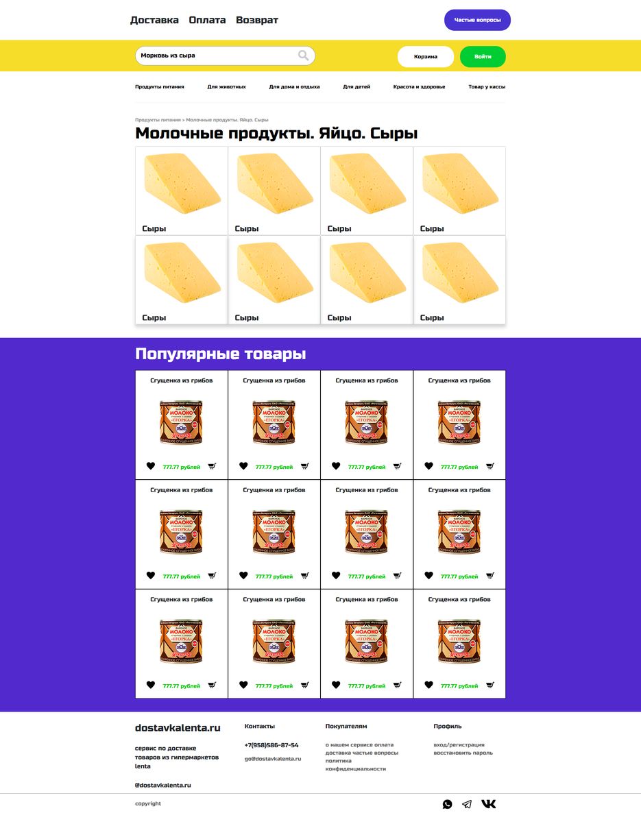 screencapture-localhost-63342-3333-2-subcategory-html-2020-06-11-21_23_51.png