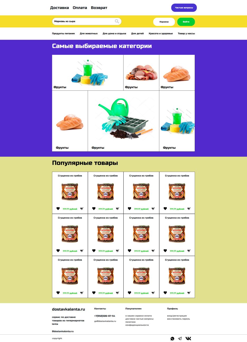 screencapture-localhost-63342-3333-1-index-html-2020-06-11-21_23_13.png