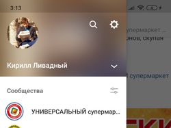 Продвижение группы вк