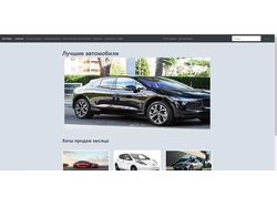 Автомагазин на ASP.Net