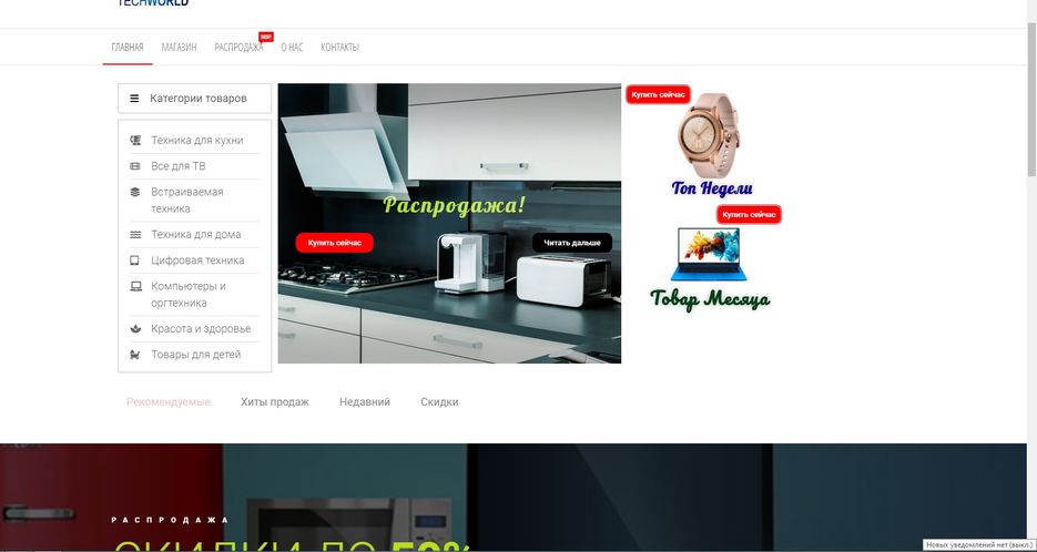 Wordpress.jpg