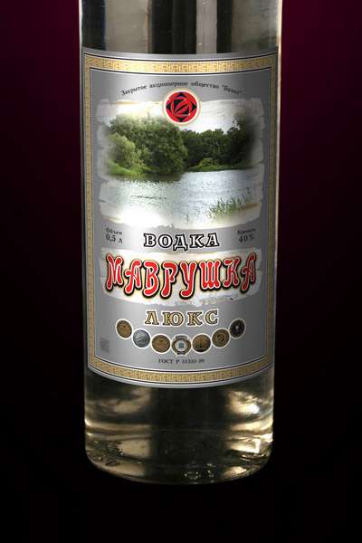 Этикетка. Водка "Маврушка". ЛВЗ "Бализ". Сарат.обл.jpg