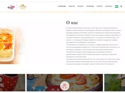 Верстка сайта для Компании по производству сыров
