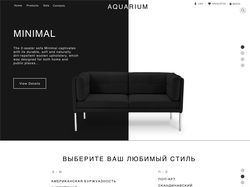 Дизайн сайта для мебельного магазина