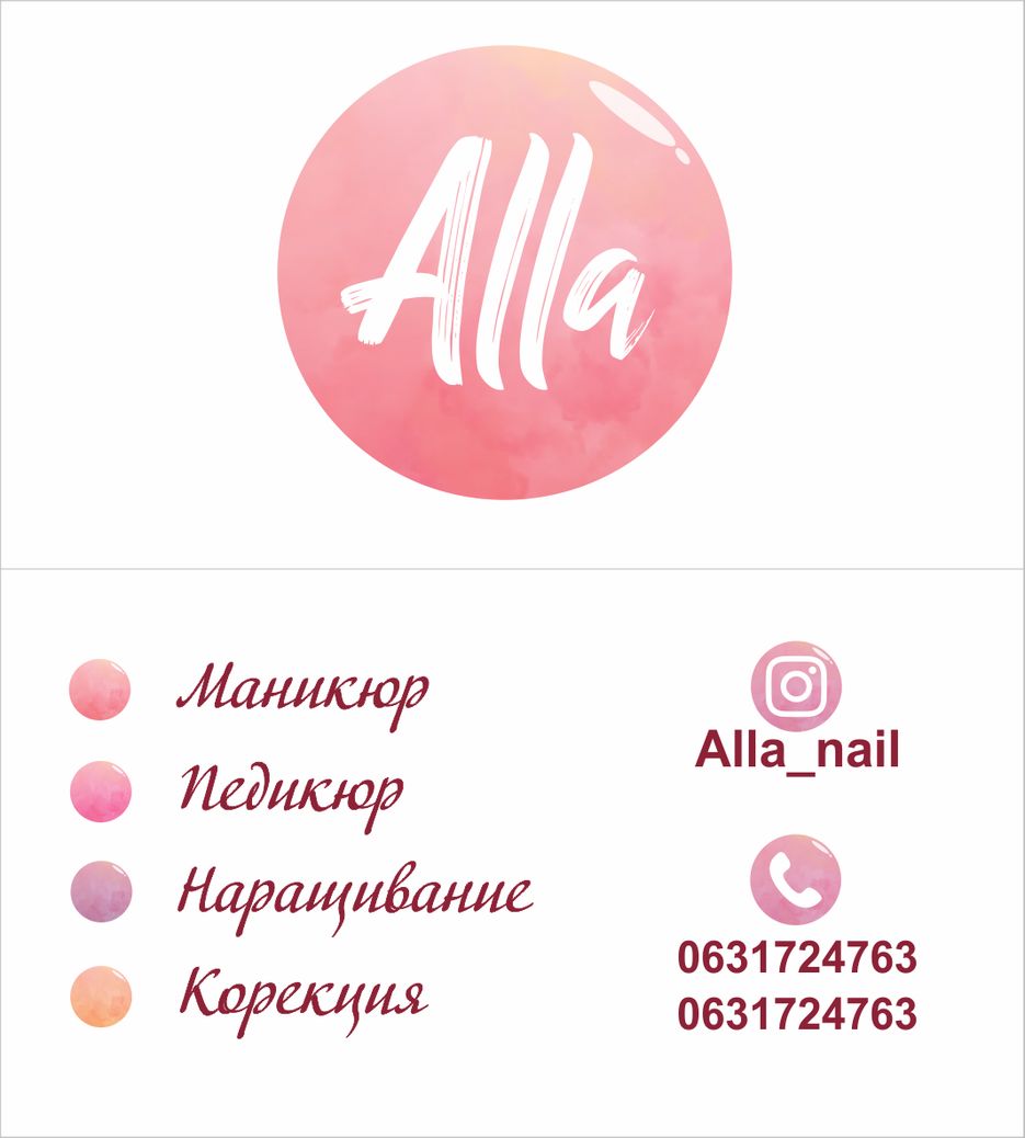 визитки+ногти+4.png