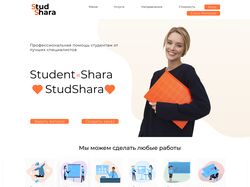 Дизайн сайта для помощи студентам )